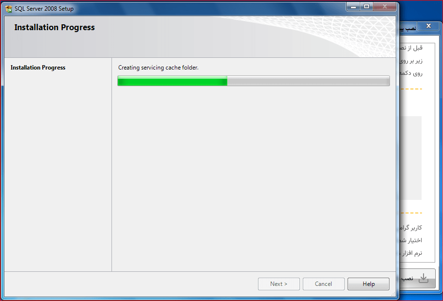 نصب SQL گام 3