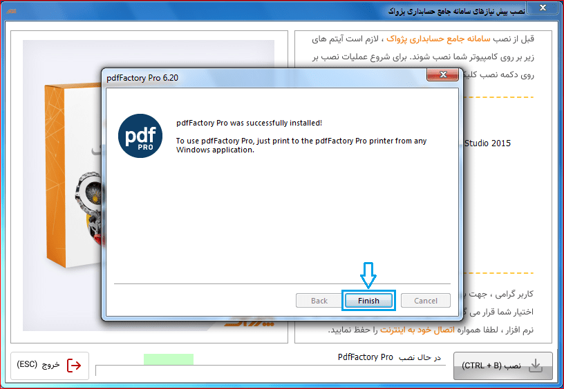 پایان نصب CD2